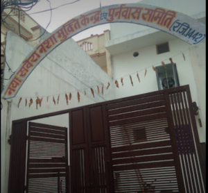 rehab in banur